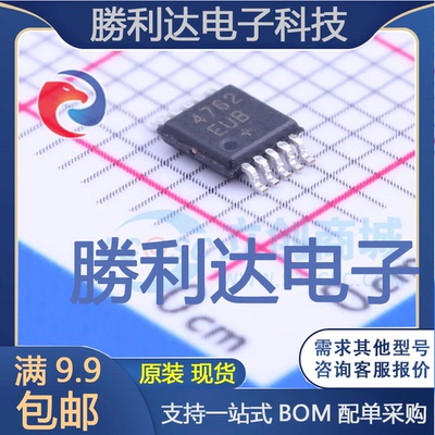 MAX4762EUB+封装MSOP-10模拟开关/多路复用器全新现货 量大价优