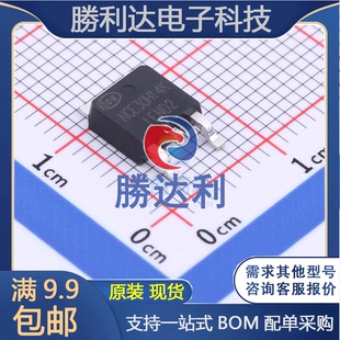 NCE30H14K封装TO-252场效应管(MOSFET) 全新现货