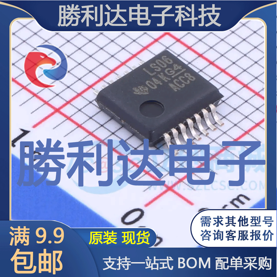 芯片电子元件配单全新原装现货