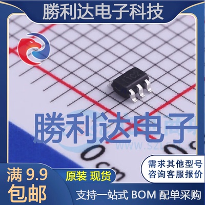 LMV321AIDCKR封装SC70-5运算放大器全新现货 量大价优