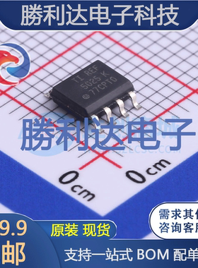 REF5025ID封装SOIC-8电压基准芯片全新现货 量大价优