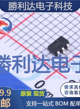 TPS70928DBVR封装SOT-23线性稳压器(LDO)全新现货 量大价优