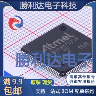 AT91SAM7X256C-AU封装TQFP-100_14x14x05PATMEL(爱特梅尔)/AVR