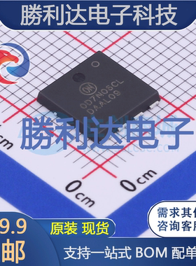 NVMTS0D7N06CLTXG封装DFNW-8场效应管(MOSFET)全新现货 量大价优