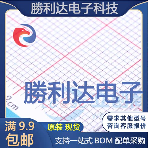 DS2401+封装TO-92(TO-92-3)安全验证/加密芯片全新现货 量大价优