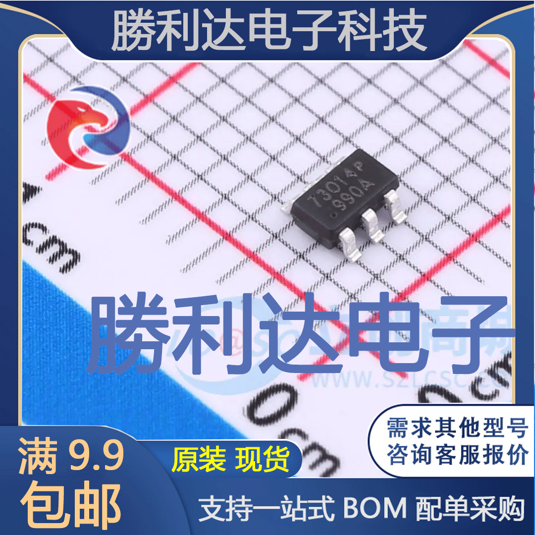 OB2273AMP封装SOT-23-6AC-DC控制器和稳压器 全新现货 量大价优