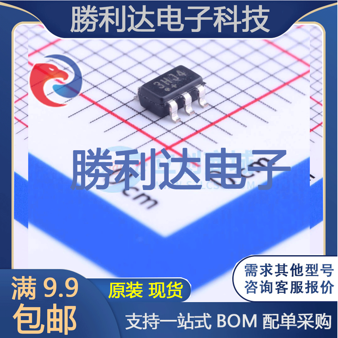 芯片电子元件配单全新原装现货