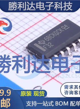 SN74F32DR封装SOIC-14_150mil逻辑门全新现货 量大价优