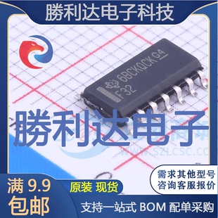 SN74F32DR封装SOIC-14_150mil逻辑门全新现货 量大价优