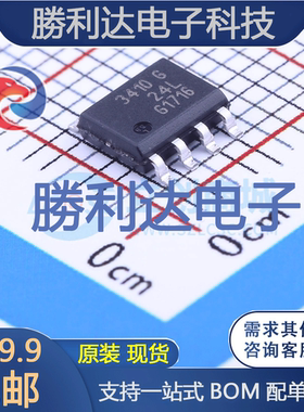 BTS3410GXUMA1封装SOIC-8_150mil功率电子开关全新现货 量大价优