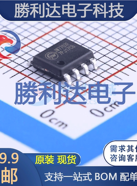 JW7707F封装SOIC-8_150milAC-DC控制器和稳压器