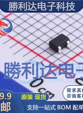 BFS 17W H6327封装SOT323-3三极管(BJT) 全新现货 量大价优