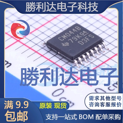 全新原装量大价优集成电路芯片
