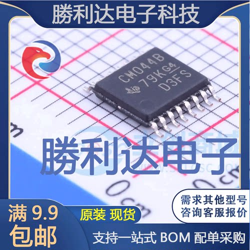 全新原装量大价优集成电路芯片