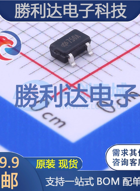 HT7750A封装SOT23-3DC-DC电源芯片 全新现货 量大价优