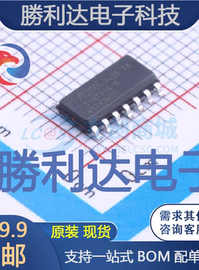 ATTINY814-SSNR封装SOIC-14_150milMICROCHIP(美国微芯)全新现货