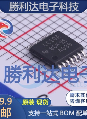 SN74LVC10APWR封装TSSOP-14逻辑门 全新现货