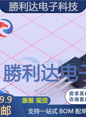 AF4N65S封装ITO-220AB场效应管(MOSFET) 全新现货 量大价优