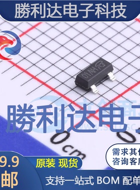 FDN306P封装SOT23-3场效应管(MOSFET) 全新现货 10PCS