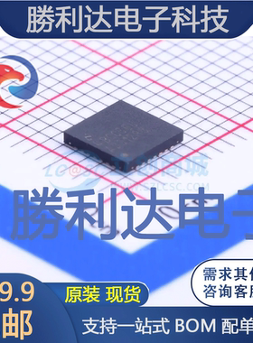 ADS1293CISQ/NOPB封装QFN-28_5x5x05P模拟前端(AFE)
