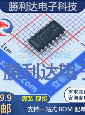 LF347DR封装SOIC-14_150milFET输入运放 全新现货