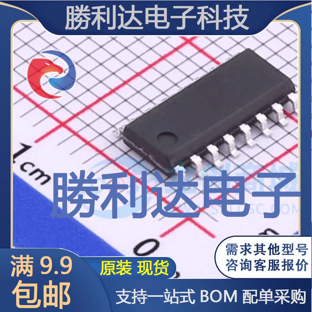 全新原装量大价优集成电路芯片