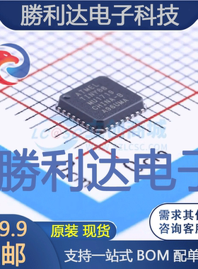 ATTINY88-MU封装VQFN-32MICROCHIP(美国微芯)全新现货 量大价优