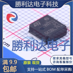 VN751PT13TR封装PPAK-4功率电子开关全新现货 量大价优