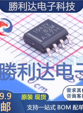 TCAN1042HVDR封装SOIC-8_150milCAN芯片全新现货 量大价优