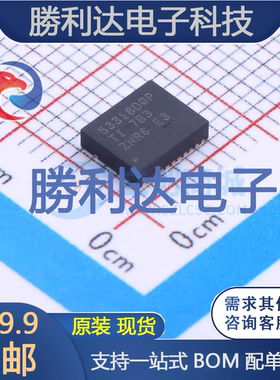 TPS53318DQPR封装LSON-CLIP-22DC-DC电源芯片全新现货 量大价优