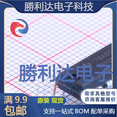 全新原装量大价优集成电路芯片