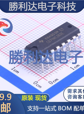 CD74HC283E封装DIP-16特殊逻辑IC全新现货 量大价优