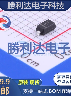 BZT52C4V7 封装SOD-123 稳压二极管 全新现货 50PCS