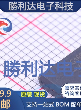 PIC18F26K20-I/SO封装SOIC-28_300mil 全新现货 量大价优