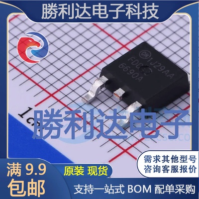 芯片电子元件配单全新原装现货