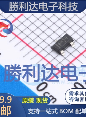 LM4040B41IDBZR封装SOT-23-3电压基准芯片全新现货 量大价优