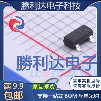 电子BOM配单原装现货量大价优