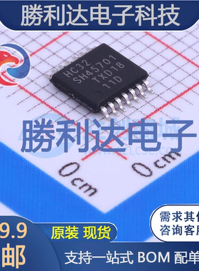 74HC32PW,118封装TSSOP-14逻辑门 全新现货