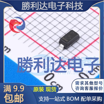 电子BOM配单原装现货量大价优