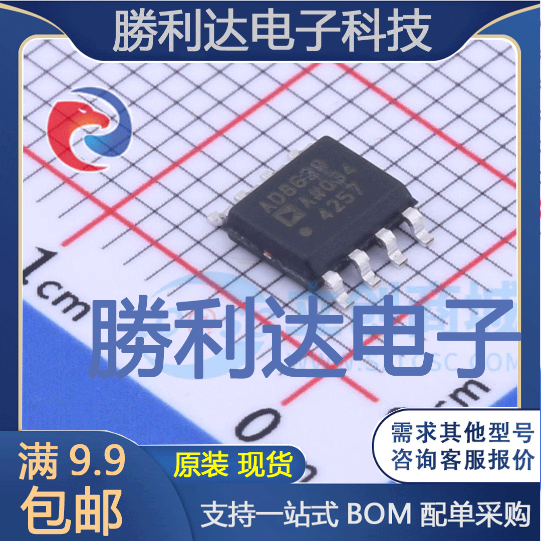 芯片电子元件配单全新原装现货