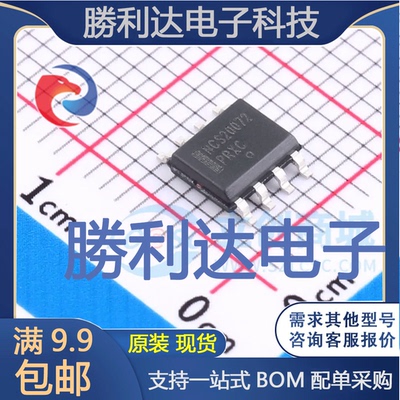 NCV20072DR2G封装SOIC-8运算放大器