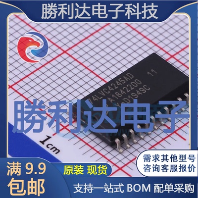 芯片电子元件配单全新原装现货