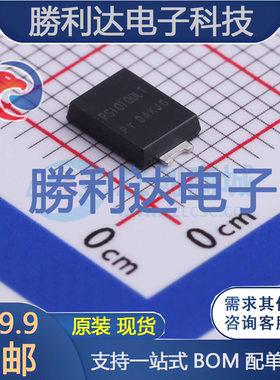 PS10100LT封装PS-277B肖特基二极管 全新现货 量大价优