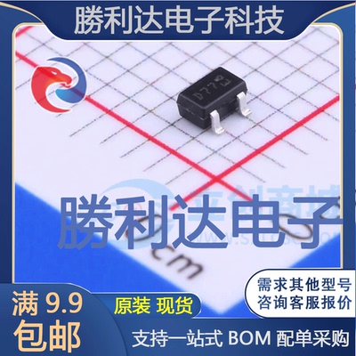 BAT54CWFILM封装SOT-323肖特基二极管 全新现货 10PCS