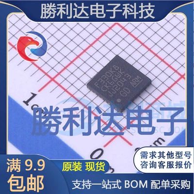 芯片电子元件配单全新原装现货