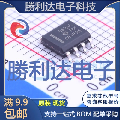芯片电子元件配单全新原装现货