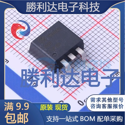 FQB12P20TM封装TO-263(D2PAK)场效应管(MOSFET)全新现货 量大价优