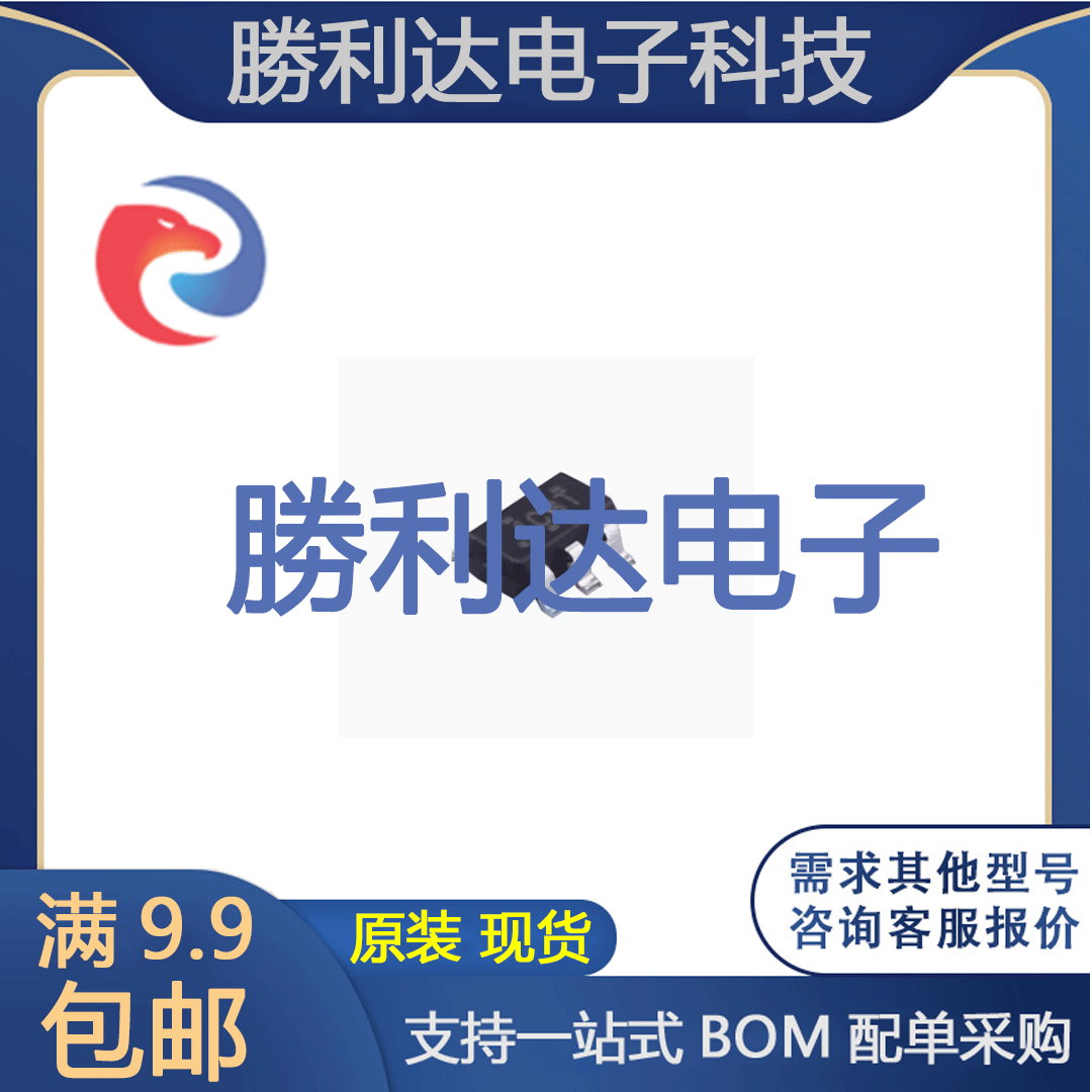 TLV74333PDBVR 封装 SOT-23-5 线性稳压器(LDO) 全新原装 10个