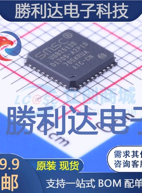 USB2513B-AEZC-TR封装QFN-36_6x6x05PUSB芯片全新现货 量大价优