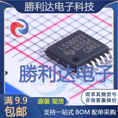 LM536033QPWPTQ1封装HTSSOP-16AC-DC控制器和稳压器